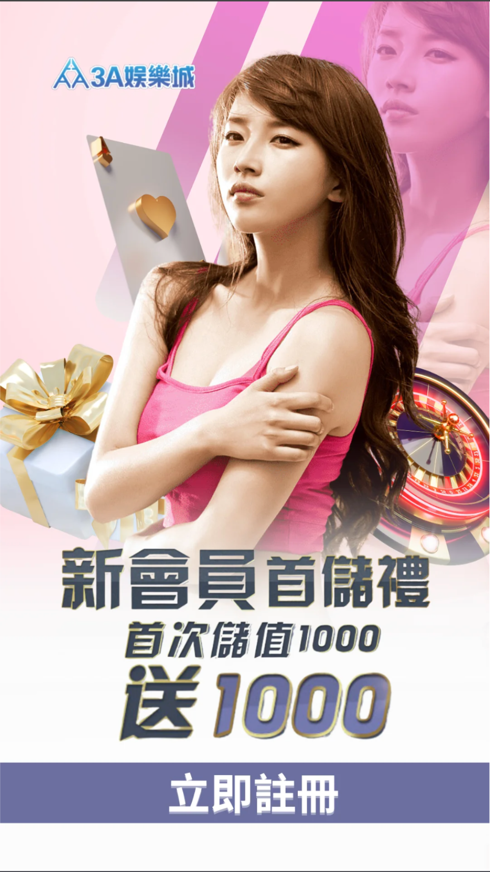 Promo