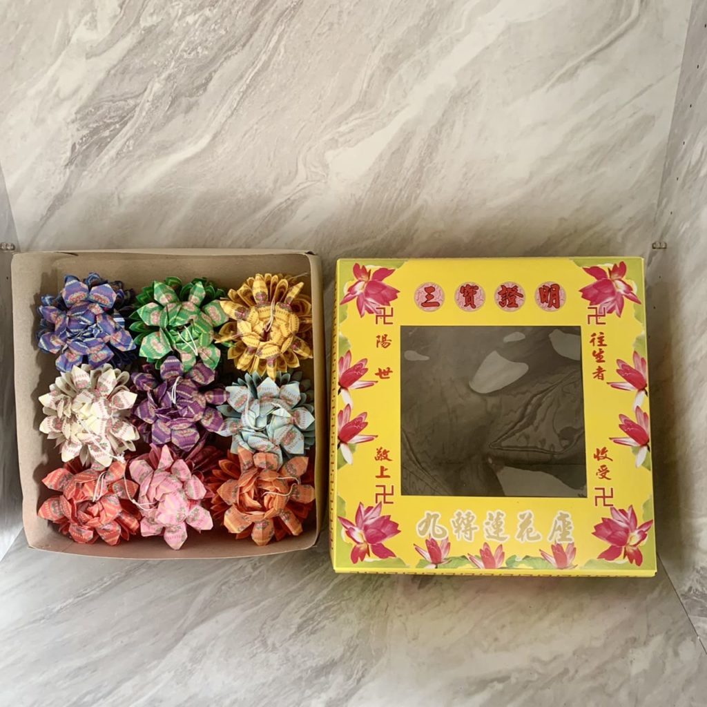 九品小蓮花