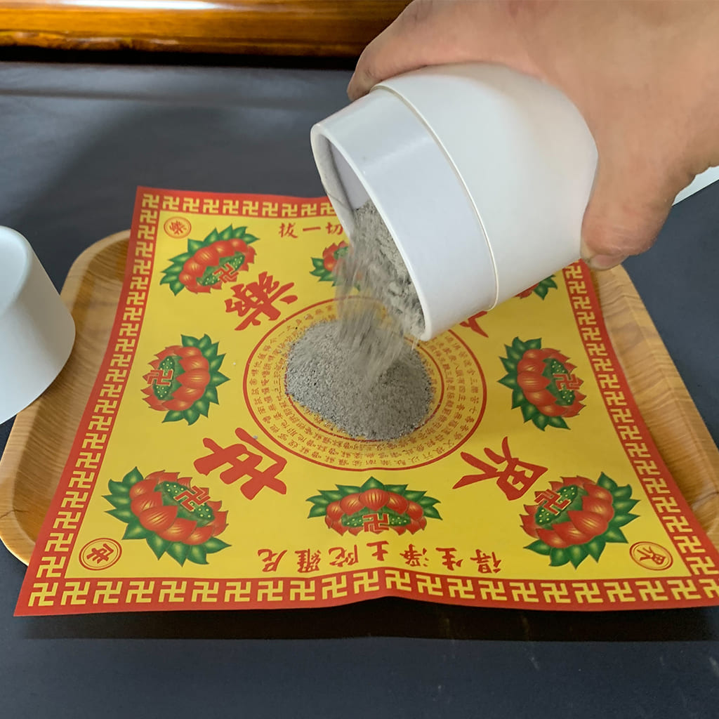 研磨