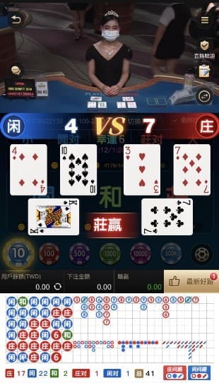 3A真人百家樂會把撲克牌圖示放大