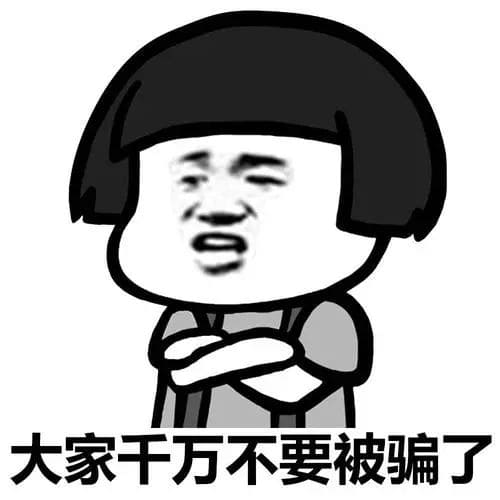 3A百家樂作弊