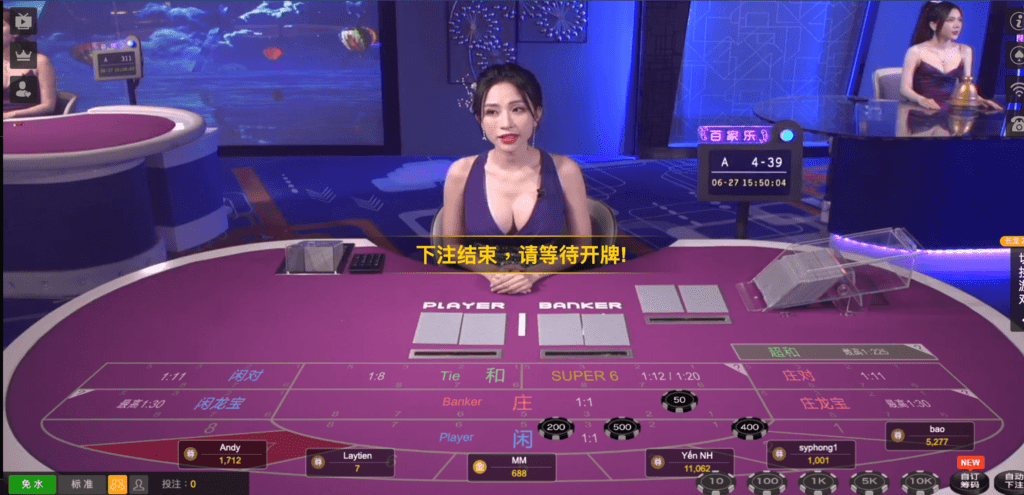 3A百家樂正妹荷官