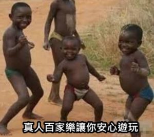 真人百家樂,百家樂,百家樂技巧,3A真人娛樂城,線上百家樂漏洞