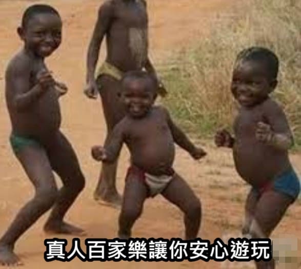真人百家樂,百家樂,百家樂技巧,3A真人娛樂城,線上百家樂漏洞