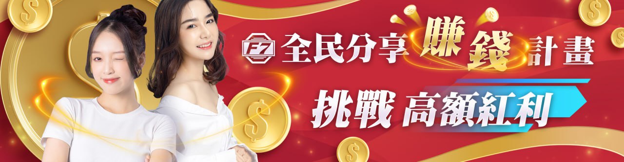 【F7娛樂城優惠活動】每日雙重送