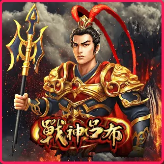 聚寶財神