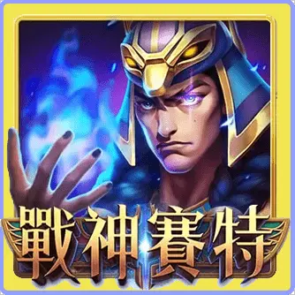 開心農場