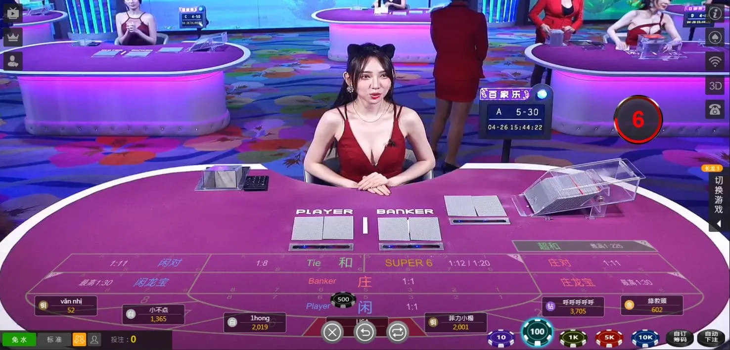 3A LIVE GAME (1)