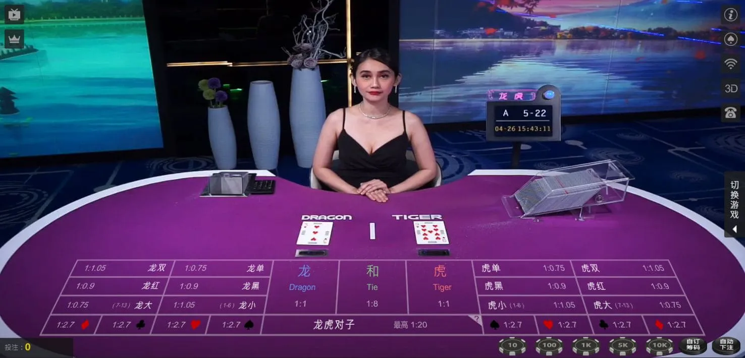 3A LIVE GAME (2)