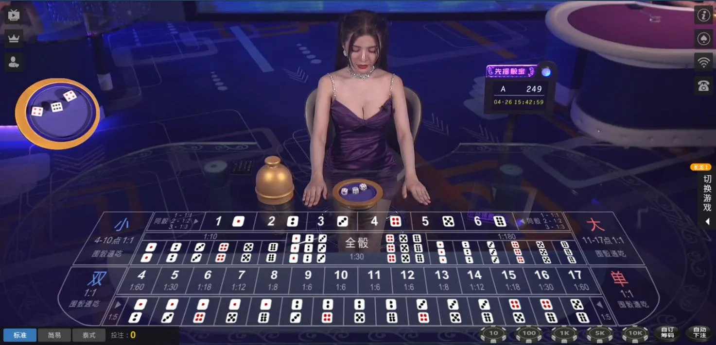 3A LIVE GAME (5)