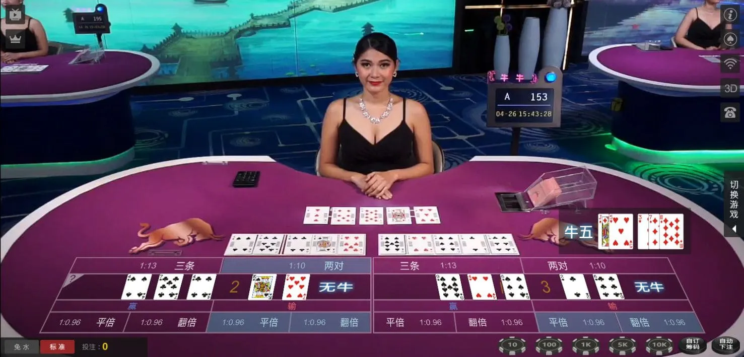 3A LIVE GAME (6)