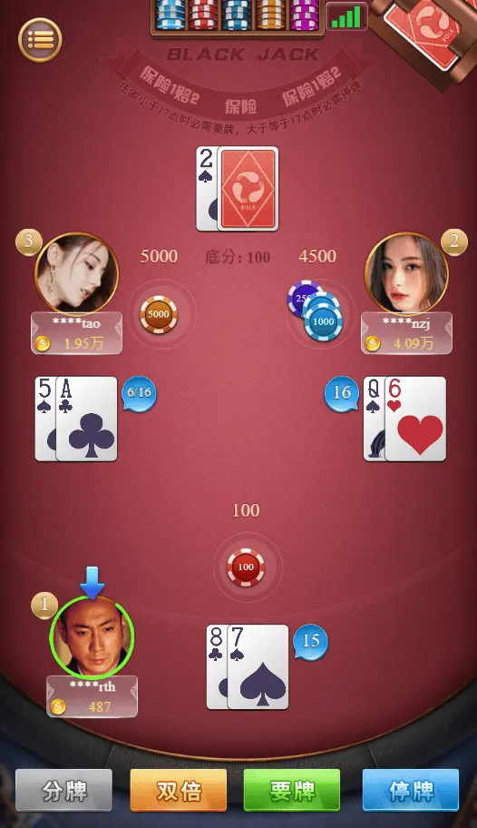 21點遊戲畫面