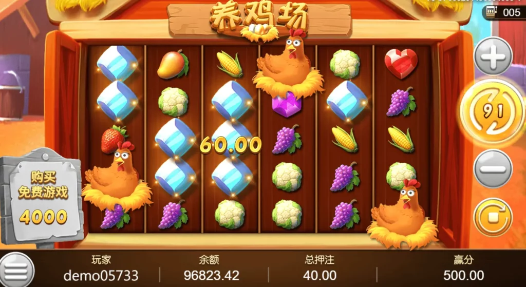 chicken farm 18
