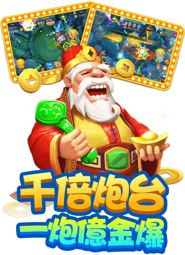 fishing-cr