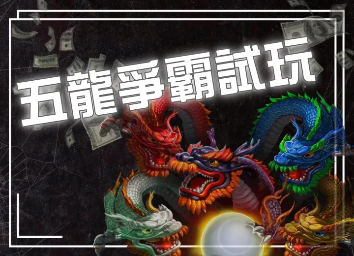 雷神之鎚老虎機試玩icon
