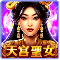 聚寶財神