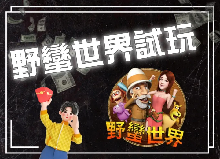 雷神之鎚老虎機試玩icon