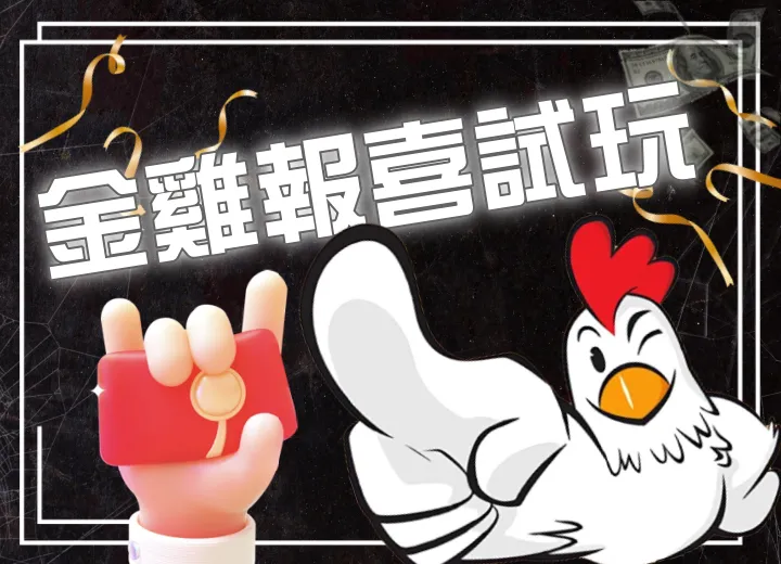 雷神之鎚老虎機試玩icon