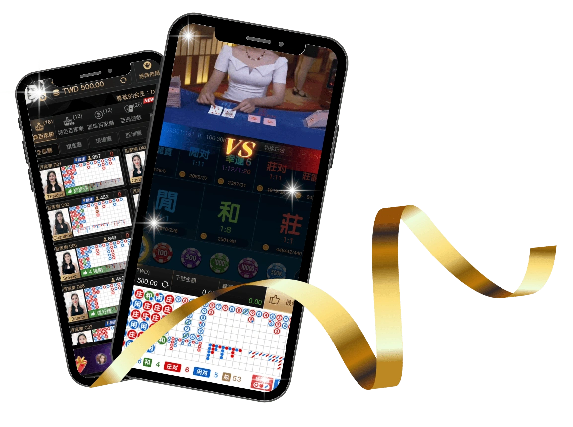 3A娛樂城APP下載